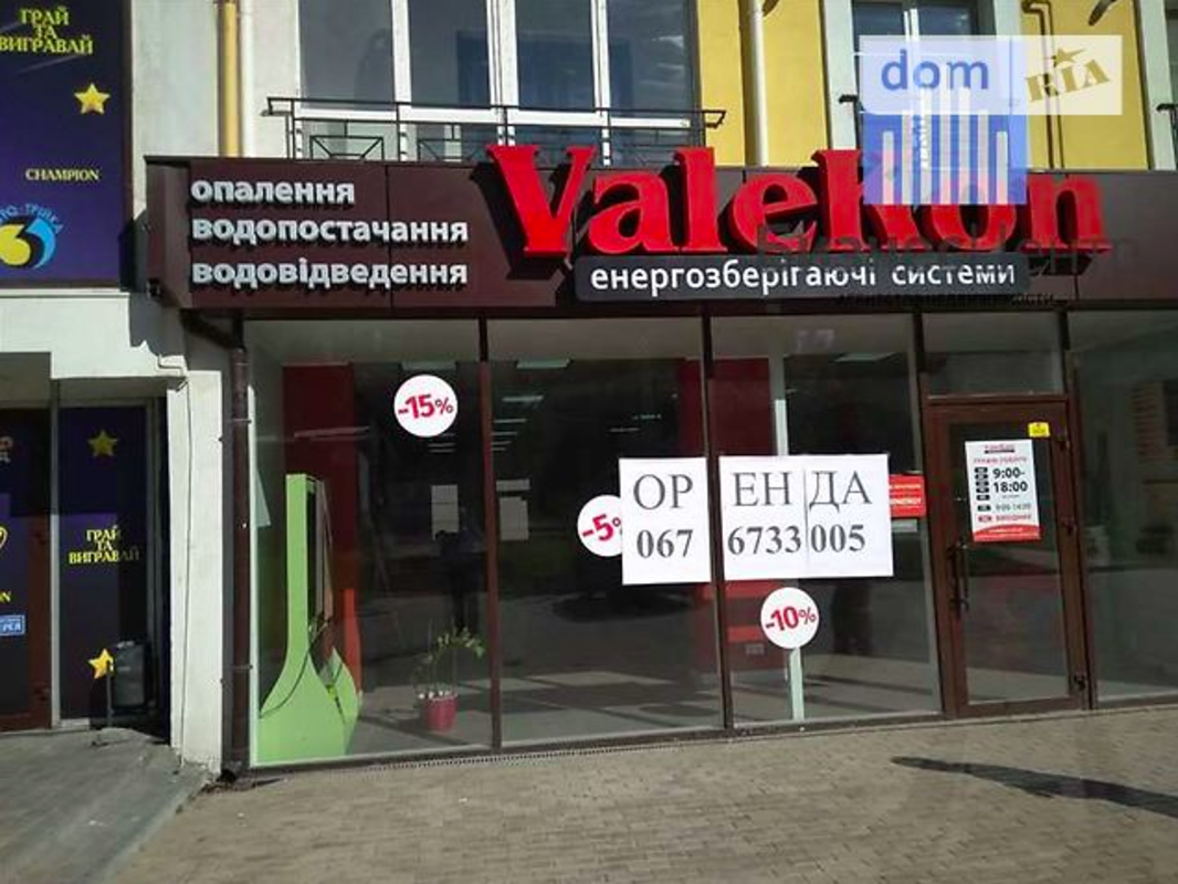 Оренда комерційного приміщення фото 1 Оренда комерційного приміщення фото 1