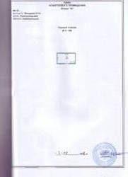 ������ ��������� ����� 5,5�2 � ����������� ����������-������������� �������� 'Montblanc' ���� 4