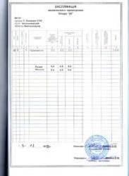 ������ ��������� ����� 5,5�2 � ����������� ����������-������������� �������� 'Montblanc' ���� 5