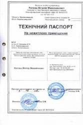 ������ ��������� ����� 3,1�2 � ����������� ����������-������������� �������� 'Montblanc' ���� 3