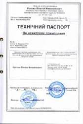 ������ ��������� ����� 6,9�2 � ����������� ����������-������������� �������� 'Montblanc' ���� 3