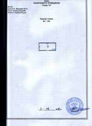 ������ ��������� ����� 6,9�2 � ����������� ����������-������������� �������� 'Montblanc' ���� 4