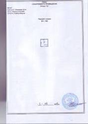 ������ ��������� ����� 3,1�2 � ����������� ����������-������������� �������� 'Montblanc' ���� 4