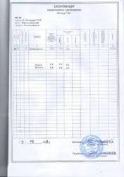 ������ ��������� ����� 6,9�2 � ����������� ����������-������������� �������� 'Montblanc' ���� 5