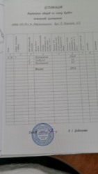 ������ ������������ ��������� ���� 3