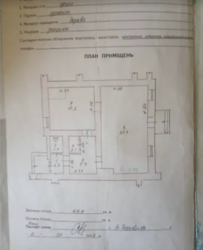 Сдается объект Хмельницкая, Хмельницкий, Центр, Соборна, 71 фото 7 Сдается объект Хмельницкая, Хмельницкий, Центр, Соборна, 71 фото 7
