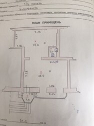 ������� ������ �������, 71, �����������, �����������, ����� ���� 4