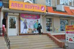 Сдается объект Хмельницкая, Хмельницкий, Центр, Соборна фото 2 Сдается объект Хмельницкая, Хмельницкий, Центр, Соборна фото 2