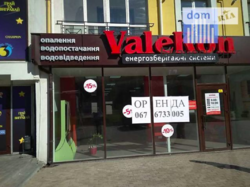 Оренда комерційного приміщення фото 1 Оренда комерційного приміщення фото 1