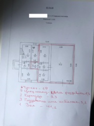 Сдается объект Глібова, Староконстантинов, старокостантиновский, Хмельницкая фото 2 Сдается объект Глібова, Староконстантинов, старокостантиновский, Хмельницкая фото 2