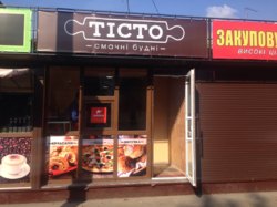 ������� ������ �������, �����������, �����������, ����� ���� 2