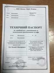 Оренда готового бізнесу фото 3 Оренда готового бізнесу фото 3