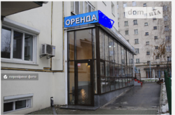 ������� ������ �������, �����������, �����������, ����� ���� 12