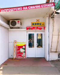 Сдается объект Геологів, Хмельницкий, Хмельницкая, Юго-Западный фото 1 Сдается объект Геологів, Хмельницкий, Хмельницкая, Юго-Западный фото 1