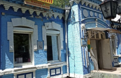 ������� ������ �����������, �����������, �����, ������������, 84 ���� 1