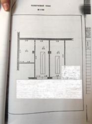 ������� ������ ������������, �����������, �����������, ���-�������� ���� 2