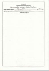 Сдается объект Івана Франка, Староконстантинов, старокостантиновский, Хмельницкая фото 4 Сдается объект Івана Франка, Староконстантинов, старокостантиновский, Хмельницкая фото 4