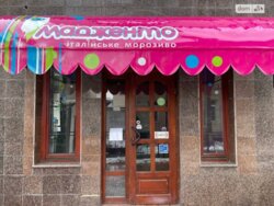 Сдается объект Хмельницкая, Хмельницкий, Центр, Проскурівська 45 фото 4 Сдается объект Хмельницкая, Хмельницкий, Центр, Проскурівська 45 фото 4