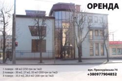 Оренда комерційного приміщення фото 6 Оренда комерційного приміщення фото 6