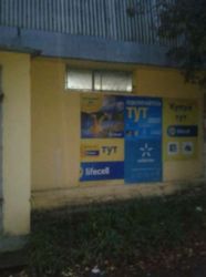 ������� ������ �������� ����, �����������, �����������, ���-�������� ���� 2