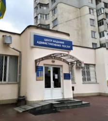 Сдается объект Соборна, Хмельницкий, Хмельницкая, Центр фото 1 Сдается объект Соборна, Хмельницкий, Хмельницкая, Центр фото 1