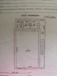 Сдается объект Хмельницкая, Хмельницкий, Центр, Грушевського фото 3 Сдается объект Хмельницкая, Хмельницкий, Центр, Грушевського фото 3