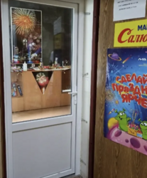 ������� ������ �����������, �����������, �����, ������������, 84 ���� 2