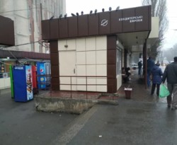 ������� ������ ����������, �����������, �����������, ���-�������� ���� 4