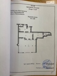 ������� ������ �������������� ������, �����������, �����������, ����� ���� 5