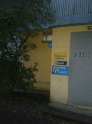 ������� ������ �������� ����, �����������, �����������, ���-�������� ���� 3