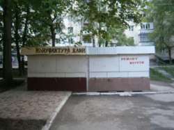 ������� ������ ������������, �����������, �����������, ���-�������� ���� 1