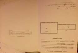 ������� ������ �������� ����, �����������, �����������, ���-�������� ���� 1