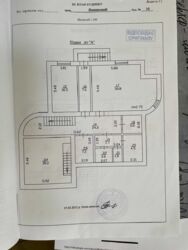 ������� ��'��� �������� ���., 10, ���, ����������, �. ������������ ���� 6