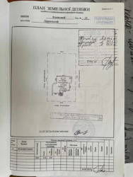 ������� ��'��� �������� ���., 10, ���, ����������, �. ������������ ���� 8