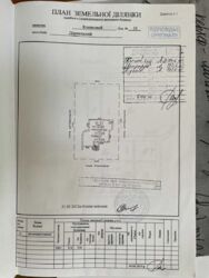 ������� ��'��� �������� ���., 10, ���, ����������, �. ������������ ���� 7