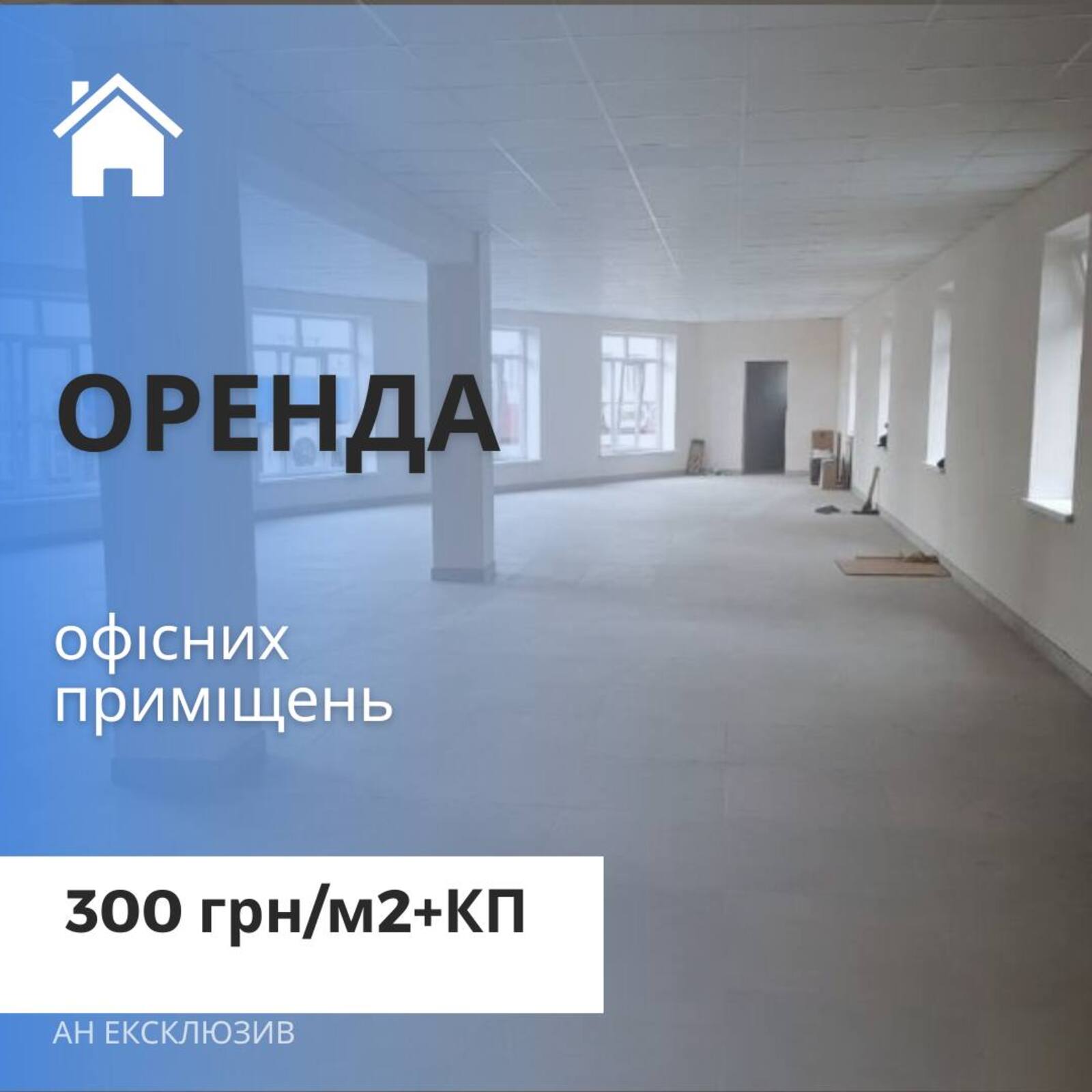 Оренда офісних приміщень, Піонерська фото 1 Оренда офісних приміщень, Піонерська фото 1