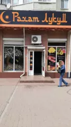 ������ ������������ ��������� ���� 1