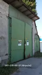 Здаються в оренду складські приміщення (Підвальний 170м2 та наружний 110м2) фото 8 Здаються в оренду складські приміщення (Підвальний 170м2 та наружний 110м2) фото 8