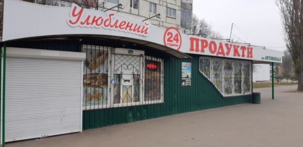 Сдам в аренду торговую площадь код № 1544621 фото 1 Сдам в аренду торговую площадь код № 1544621 фото 1