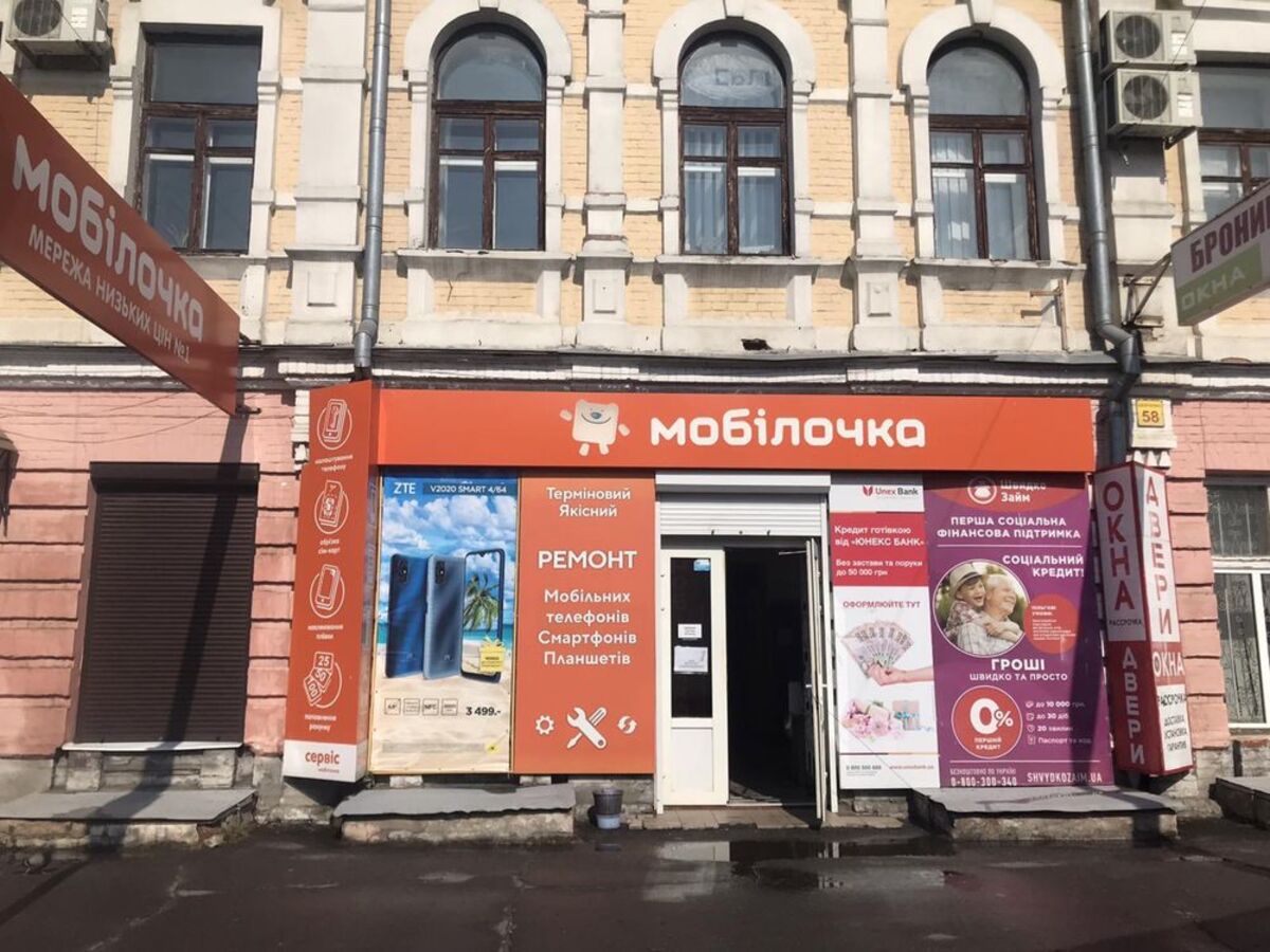 В оренду частину приміщення магазину від 15 до 40 м2 код № 15-106-218 фото 1 В оренду частину приміщення магазину від 15 до 40 м2 код № 15-106-218 фото 1
