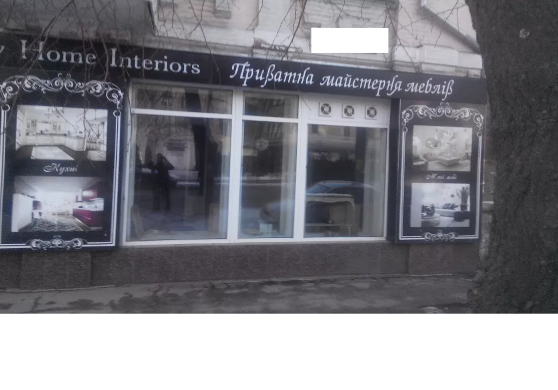 В аренду торгово- офисное помещение в Центре по ул. Европейской.Объект № 1539688 фото 1 В аренду торгово- офисное помещение в Центре по ул. Европейской.Объект № 1539688 фото 1