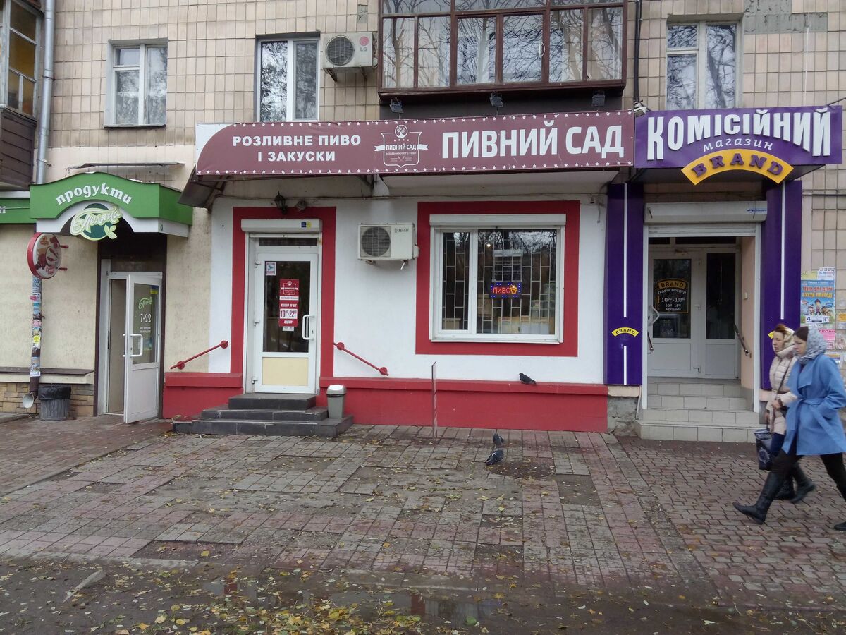 Оренда магазина, Європейська (фрунзе) фото 1 Оренда магазина, Європейська (фрунзе) фото 1