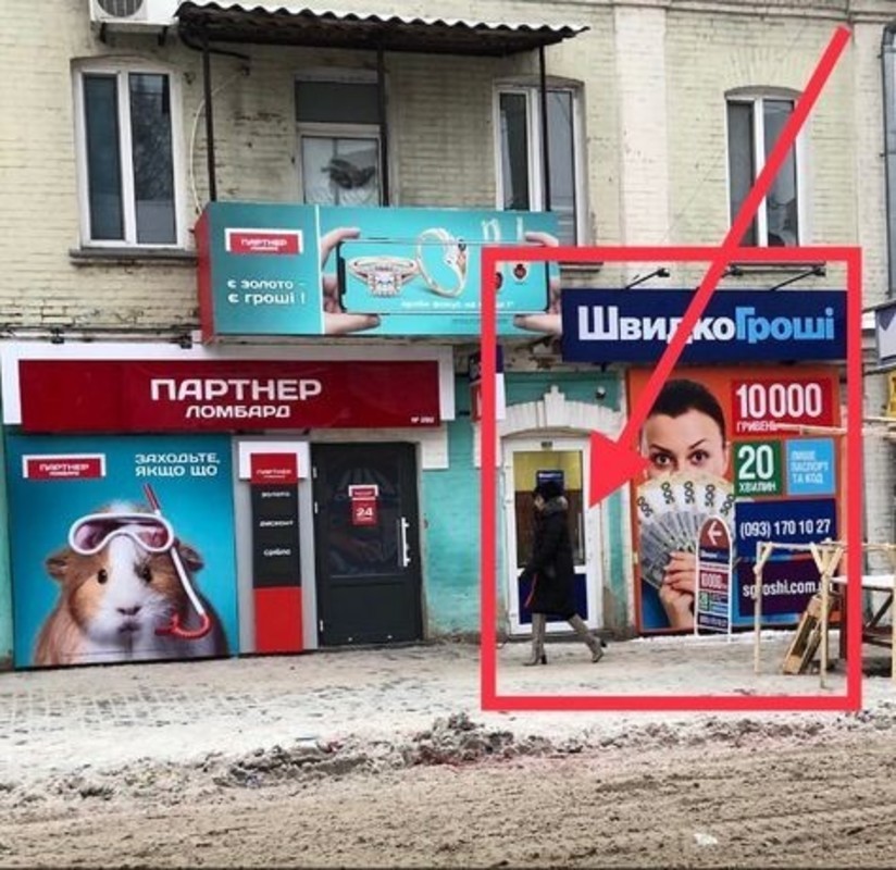 В аренду помещение 25м2 на Центральном рынке фото 1 В аренду помещение 25м2 на Центральном рынке фото 1