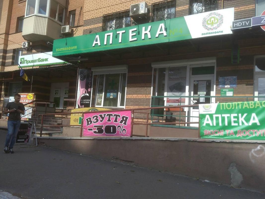 Здам помещение в г.Полтава, ул.Небесной Сотни (Ленина), возле остановки фото 1 Здам помещение в г.Полтава, ул.Небесной Сотни (Ленина), возле остановки фото 1