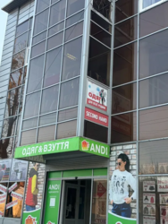 Сдам в оренду приміщення 40 000 грн. код № 15-111-139 фото 2 Сдам в оренду приміщення 40 000 грн. код № 15-111-139 фото 2