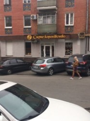 Идеальное место для Вашего бизнеса! фото 1 Идеальное место для Вашего бизнеса! фото 1