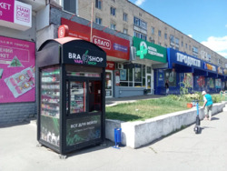 Оренда приміщення. Зупинка Лікаря Мальцева . Червона лінія, 58м2 фото 1 Оренда приміщення. Зупинка Лікаря Мальцева . Червона лінія, 58м2 фото 1