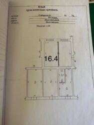  ' ,   3