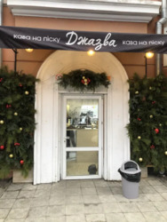 Оренда кавярня код № 15-120-975 фото 3 Оренда кавярня код № 15-120-975 фото 3