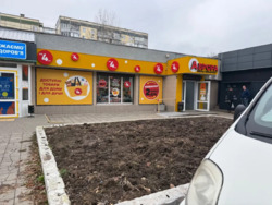� ������ ��������� ��������� 167�2 ���� 1 ���. ����� ������ ���� 2